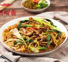 Braised Beef Shank with Rice Noodles