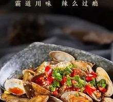 Spicy Stir-Fried Clams