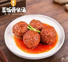Braised Pork Meatballs