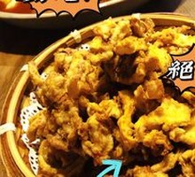 Salted Pepper Wild Mushrooms