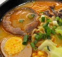 Hell Pork Belly Ramen