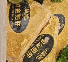 Golden Brick Foie Gras