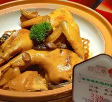 Signature Truffle Baked Chicken