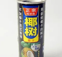 Canned Coconut Milk