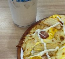 American-style Bacon & Potato Pizza