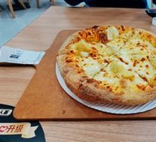 Durian Fruit Pizza
