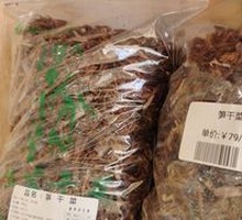 Dried Bamboo Shoots Dish