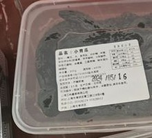 Small Green Cucumber Salad