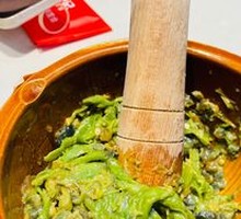 Spicy Chili and Century Egg Mix