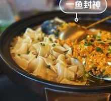 Fragrant Fish Head King