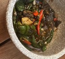 Spicy Chili and Eggplant Mash