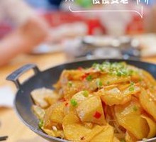 Spicy Potatoes in Dry Pot