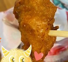 Fragrant Fried Chicken