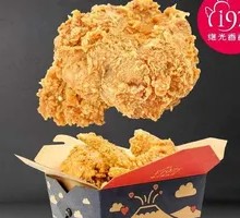 Suckable Crispy Chicken