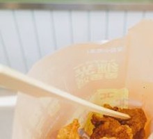 Fragrant Fried Chicken