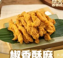 Spicy Chicken Strips