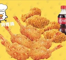 Golden Butterfly Shrimp Rolls