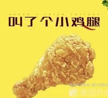 Special Price Chicken Wings