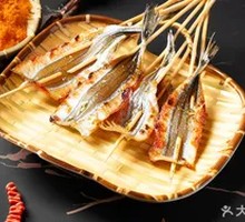 Grilled Butterfly Fish Head