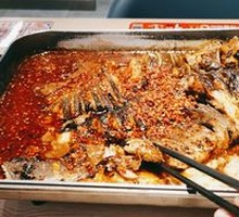 Spicy Chili Oil Grilled Fish