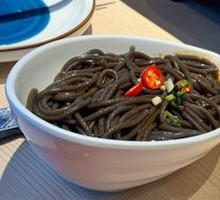 Sour Spicy Taro Noodles