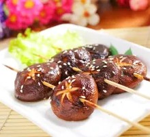 Grilled Shiitake Mushrooms