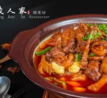 Nanling Braised Chicken