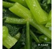 Water spinach