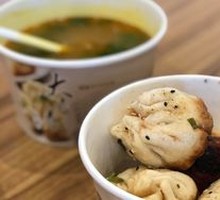 Double-Flavor Pan-Fried Bun