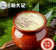 Egg and Pork Meatball Soup