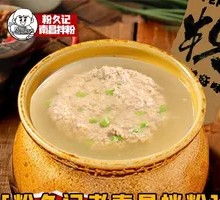 Original Flavor Meatball Soup