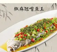 Spicy麻翘嘴鱼 King