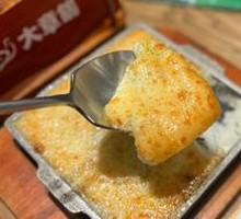 Sea Urchin Sauce Baked Yam