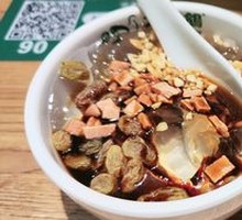 White Jade Ice Jelly