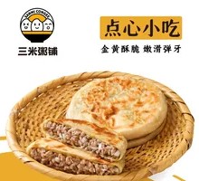 Pork and Scallion Dumplings