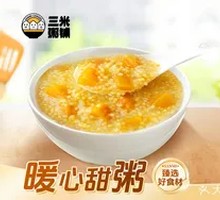 Signature Millet Pumpkin Porridge