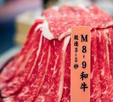 Wagyu Sauce