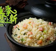 Salted Pork and Vegetable Rice