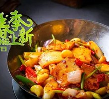Spicy Pot-Braised Tofu with Leaves