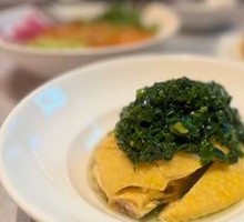 Old Shanghai Scallion Oil Chicken