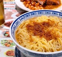 Fresh Shrimp Wonton Noodles with Shrimp Roe