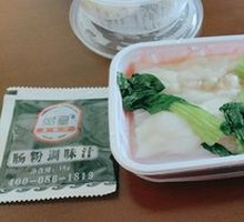 Fresh Shrimp Rice Noodle Roll