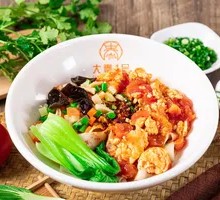 Tomato and Egg Oil-Poured Noodles