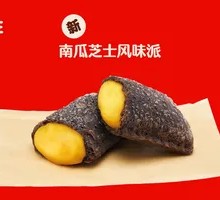 Pumpkin Cheese Flavor Pie