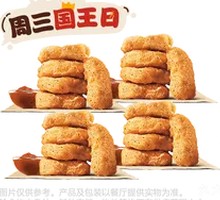 Tender Delight Chicken Cubes