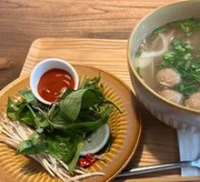 Vietnamese Beef Noodle Soup