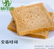 Two Slices of Whole Wheat Toast