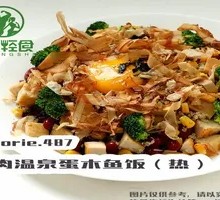 Chicken Warm Egg Woodfish Rice