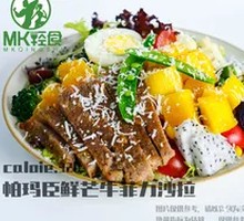 Parmesan Fresh Mango Filet Salad