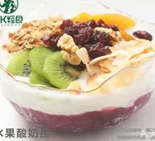 Purple Sweet Potato Yogurt Mix